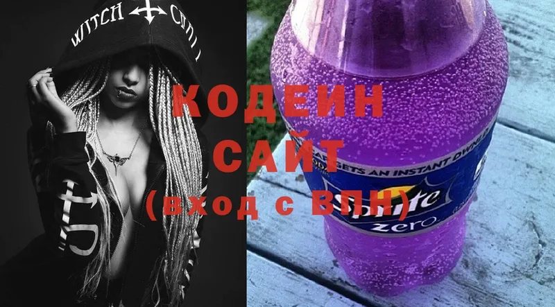 Codein Purple Drank  Горно-Алтайск 