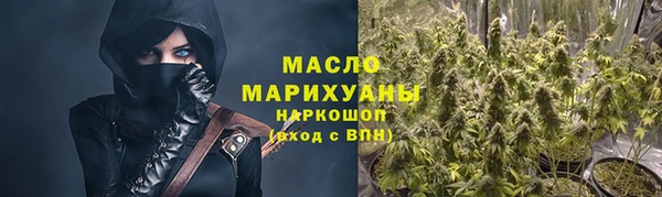 метамфетамин Белоозёрский