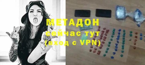 метамфетамин Белоозёрский