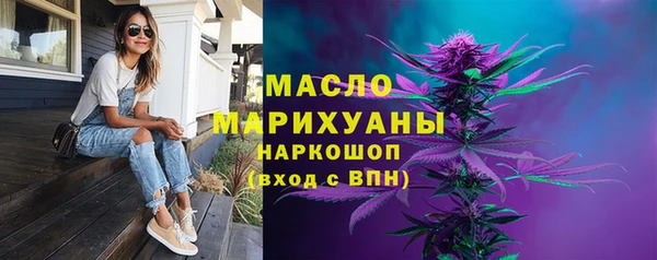 метамфетамин Белоозёрский